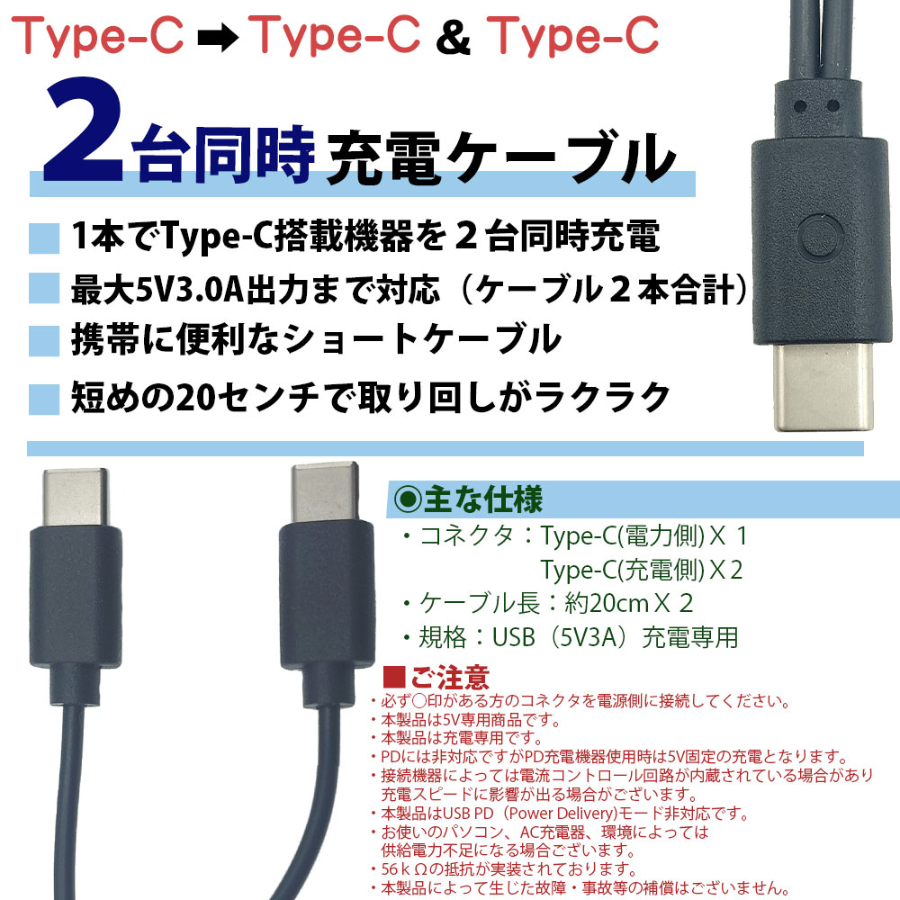 2本セット タイプC USBケーブル 50センチ   データ通信対応 ブラック ホワイト Tipe-C Nintendo Switch対応